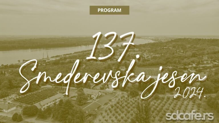 Trip Serbia - Događaji: Smederevska Jesen